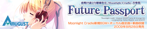 w閾OڗF-Moonlight Cradle-xyWwFuture PassportxD]łB